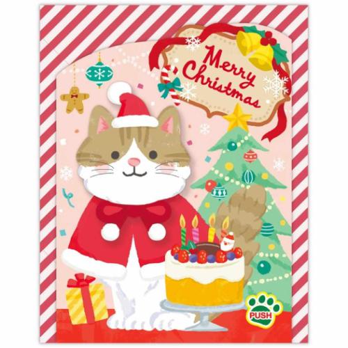 クリスマスカード プリントオルゴールカード 動く サンタねこ メッセージカード グッズ メール便可