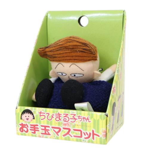 ちびまる子ちゃん マスコット お手玉マスコット 花輪くん アニメキャラクター グッズ