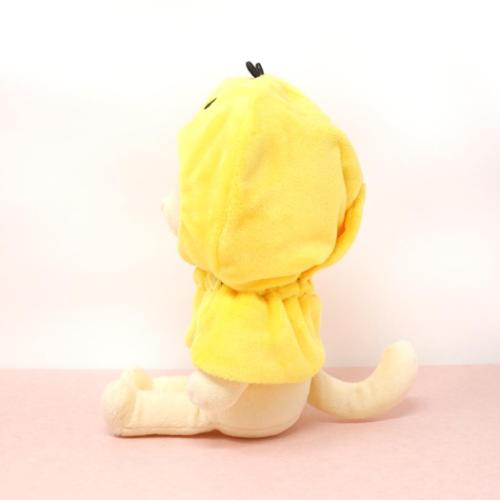 リラックマ 推し活アイテム プラッシュコスチューマー L キイロイトリ サンエックス キャラクター グッズ メール便可