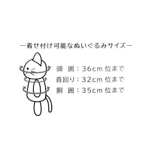 リラックマ 推し活アイテム プラッシュコスチューマー L キイロイトリ サンエックス キャラクター グッズ メール便可