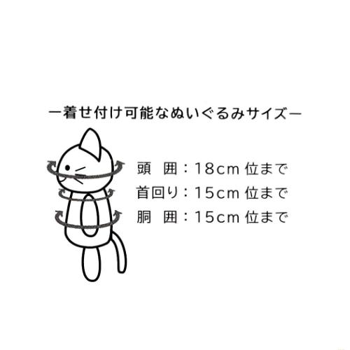 リラックマ 推し活アイテム プラッシュコスチューマー S チャイロイコグマ サンエックス キャラクター グッズ メール便可