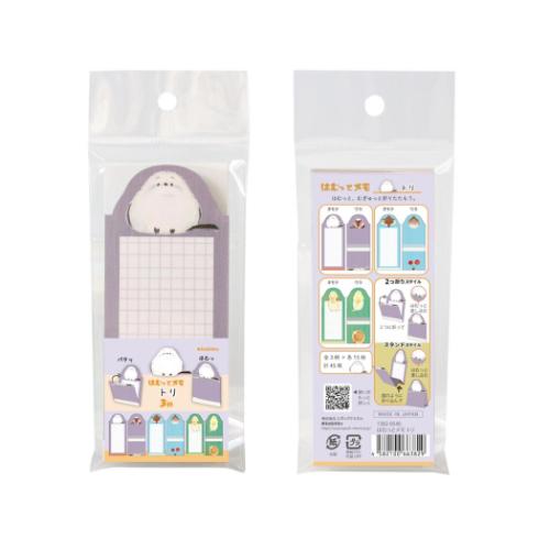 メモ帳 はむっとメモ トリ アニマル かわいい グッズ メール便可