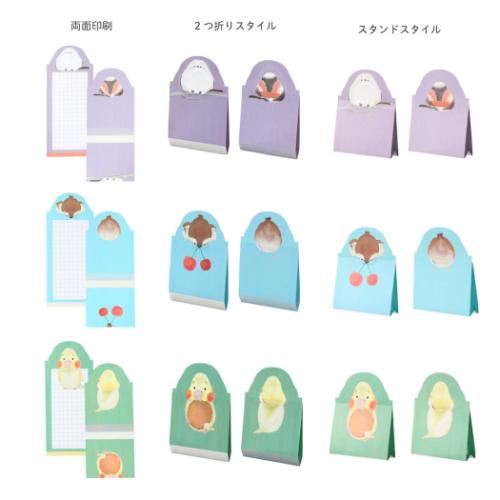 メモ帳 はむっとメモ トリ アニマル かわいい グッズ メール便可