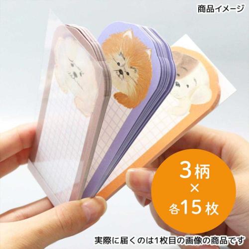 メモ帳 はむっとメモ トリ アニマル かわいい グッズ メール便可