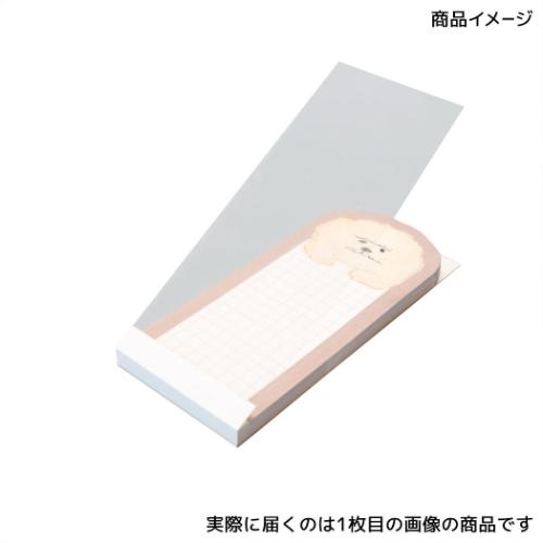 メモ帳 はむっとメモ トリ アニマル かわいい グッズ メール便可