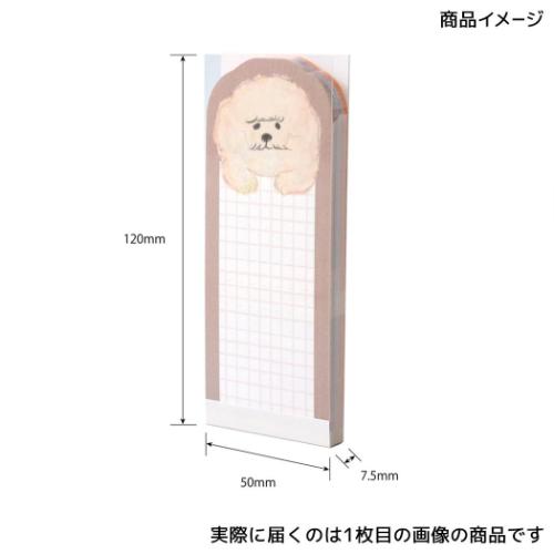 メモ帳 はむっとメモ トリ アニマル かわいい グッズ メール便可