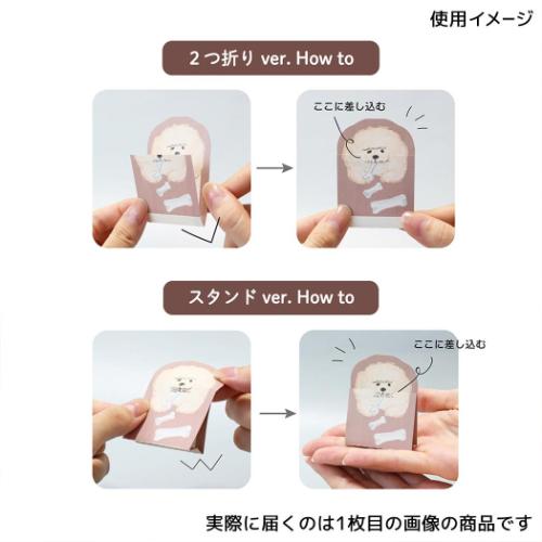 メモ帳 はむっとメモ トリ アニマル かわいい グッズ メール便可