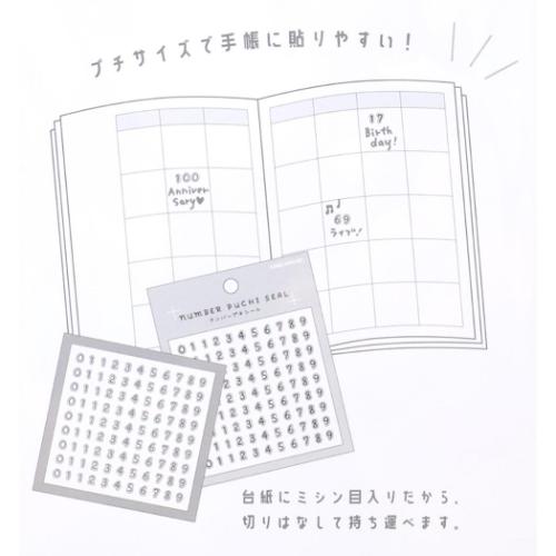 シールシート ダンシングプチシールみんなのぶつ みんなのぶつぞう 手帳デコ グッズ メール便可