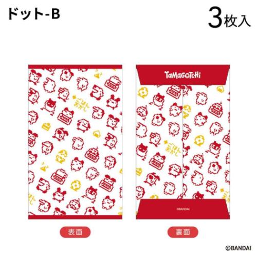 たまごっち ポチ袋 ぽち袋小 3枚入り ドット B キャラクター グッズ メール便可