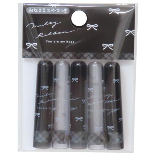 文具セット 8点文房具セット メルティリボン パターン かわいい プレゼント グッズ