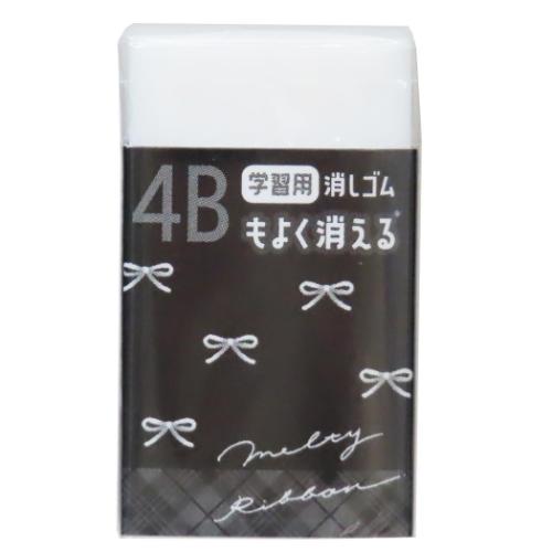 文具セット 8点文房具セット メルティリボン パターン かわいい プレゼント グッズ