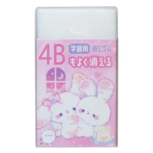 文具セット 8点文房具セット おやすみバニー かわいい プレゼント グッズ