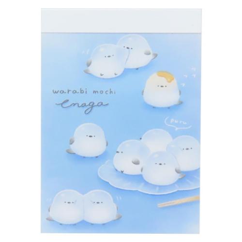 ずっとシマエナガ 文具セット 9点文房具セット わらびもちエナガ かわいい グッズ