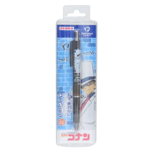 名探偵コナン シャープペンシル デルガード 黒 0.5 怪盗キッド 少年サンデー アニメキャラクター グッズ メール便可