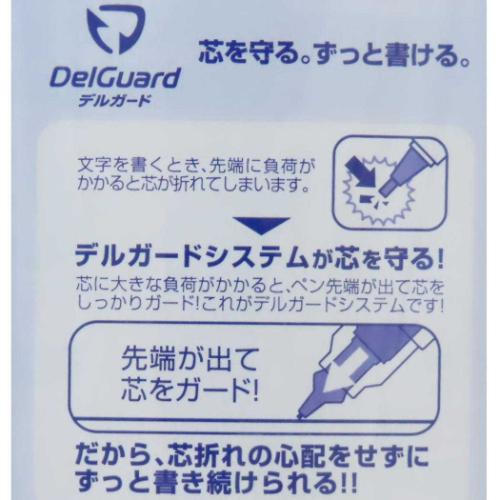 名探偵コナン シャープペンシル デルガード 黒 0.5 怪盗キッド 少年サンデー アニメキャラクター グッズ メール便可
