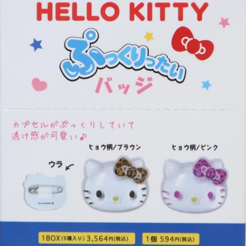 ハローキティ バッジ ぷっくりったいバッジ 全6種 6個入セット サンリオ キャラクター グッズ