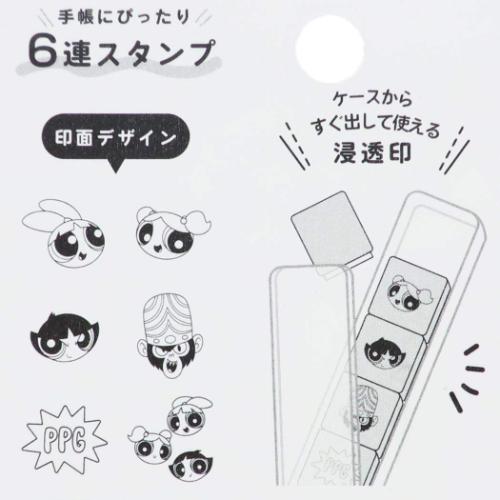 パワーパフガールズ はんこ 6連スタンプ キャラクター グッズ メール便可
