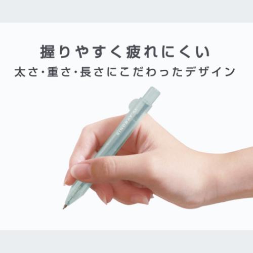 シャーペン 替芯シャープ シンドバット 0.5 機能性文具 グッズ メール便可