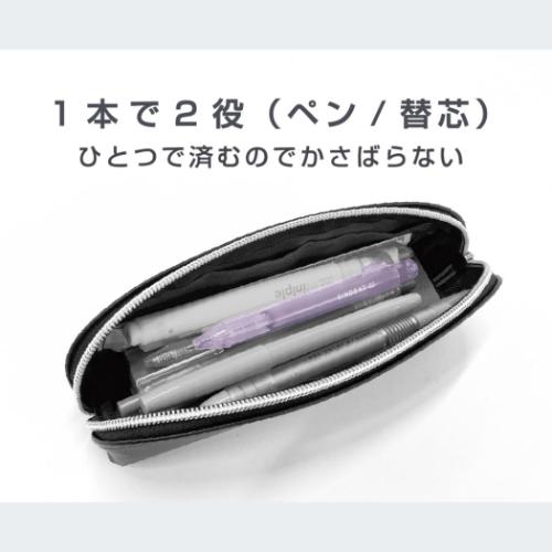 シャーペン 替芯シャープ シンドバット 0.5 機能性文具 グッズ メール便可