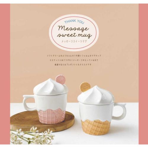 マグカップ メッセージスイーツマグ ふた 蓋付き グッズ