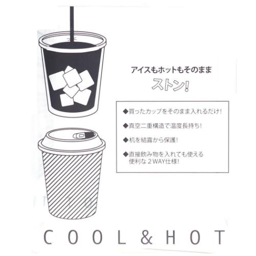 スヌーピー 保温保冷コップ ステンレスタンブラーL 450ml ジョー クール ピーナッツ キャラクター グッズ