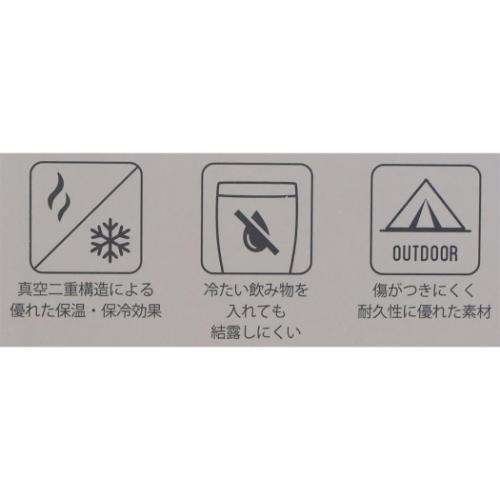 スヌーピー マグカップ 蓋付きステンレスマグ ジョー クール ピーナッツ キャラクター グッズ