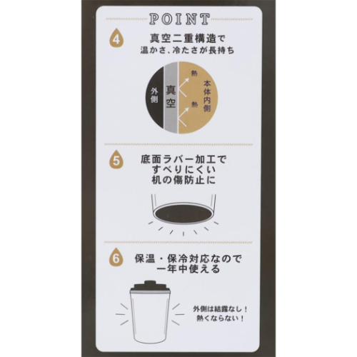 ムーミン フタ付き保温保冷コップ カフェタンブラー 350ml sokeri 北欧 キャラクター グッズ