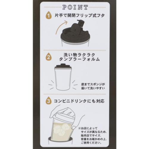 ムーミン フタ付き保温保冷コップ カフェタンブラー 350ml sokeri 北欧 キャラクター グッズ