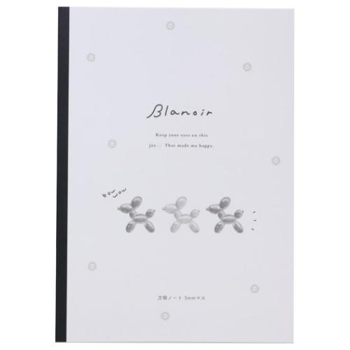 Blanoir ブラノワール 文具セット 10点文房具セット バルーンドッグ かわいい グッズ