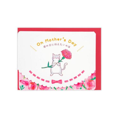 グリーティングカード 母の日 立体カード ねこの親子 かわいい グッズ メール便可