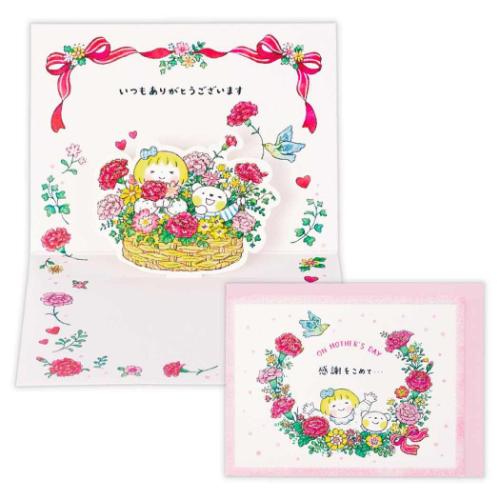 仲良しともだち グリーティングカード 母の日カード NTマザーズデー かわいい グッズ メール便可