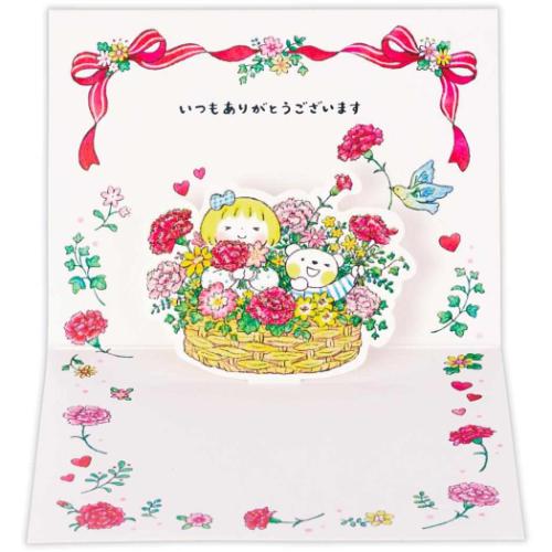 仲良しともだち グリーティングカード 母の日カード NTマザーズデー かわいい グッズ メール便可