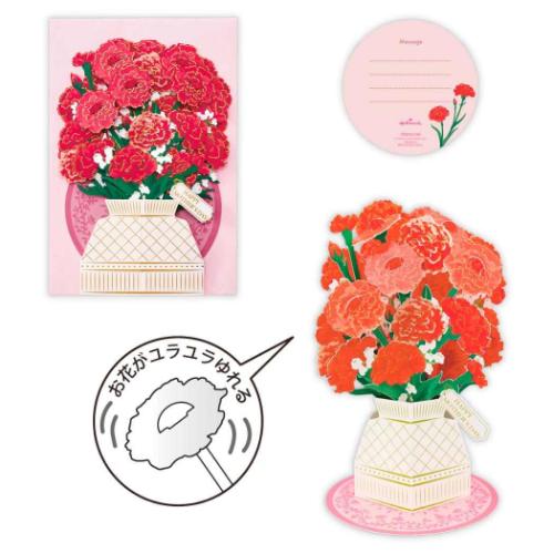 グリーティングカード 母の日カード WFカーネーション かわいい グッズ メール便可