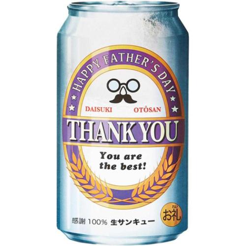 グリーティングカード チチノヒ JFD 10-5 父の日 缶ビール 封筒付き グッズ メール便可