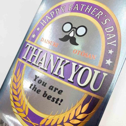 グリーティングカード チチノヒ JFD 10-5 父の日 缶ビール 封筒付き グッズ メール便可