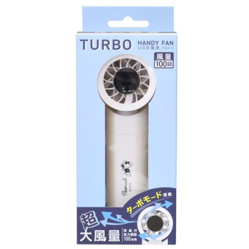 スヌーピー 携帯用扇風機 ターボハンディファン ジョークール ピーナッツ キャラクター グッズ