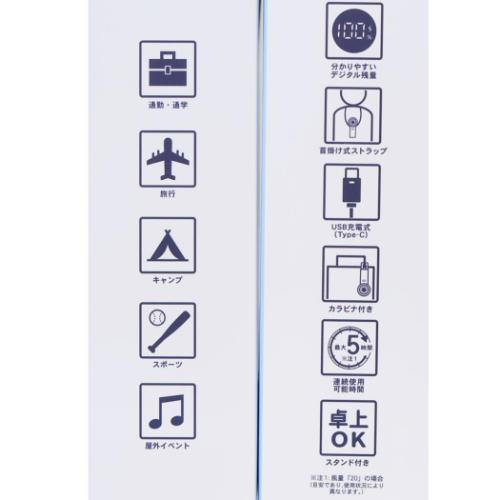 スヌーピー 携帯用扇風機 ターボハンディファン ジョークール ピーナッツ キャラクター グッズ