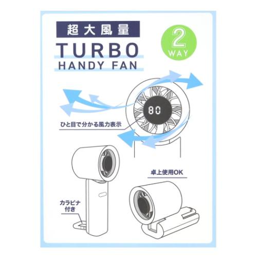 スヌーピー 携帯用扇風機 ターボハンディファン ジョークール ピーナッツ キャラクター グッズ