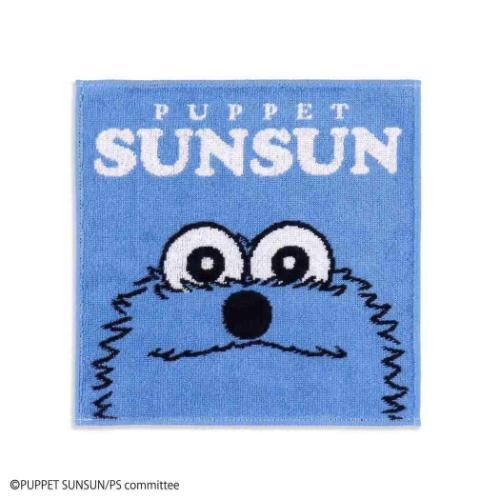 パペットスンスン ミニタオル タオルハンカチ スンスン PUPPET SUNSUN キャラクター グッズ メール便可