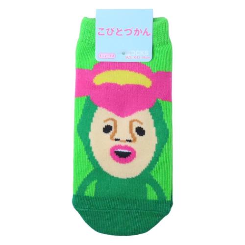 こびとづかん 子ども用靴下 キッズソックス リトルハナガシラ 絵本キャラクター グッズ メール便可