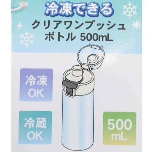 スヌーピー 水筒 冷凍できるクリアボトル おちゃめ ピーナッツ キャラクター グッズ