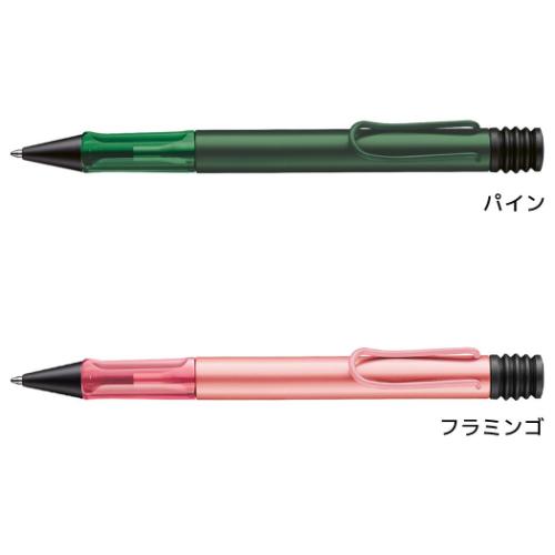 LAMY AL star ラミー アルスター 油性ボールペン LABP アルスターM M16黒 オフィス 筆記用具 グッズ メール便可