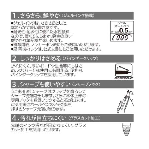 たけいみき シャープペン&黒赤青緑4色ボールペン 4色ボールペン+シャープ リトルローズ ガーリーイラスト グッズ メール便可