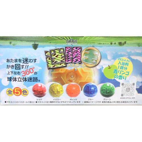 入浴剤 迷路玉バスボール 全5種 24個入セット おもしろ雑貨 グッズ