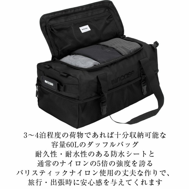 incase インケース TRACTO Split Duffel 60L ボストンバッグ トラベルバッグ 旅行 出張 ゴルフ 大容量｜au PAY  マーケット