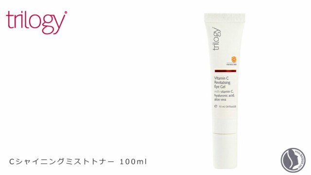 21年最新海外 目元美容液 トリロジー C アイジェル セラム 10ml 無添加 送料無料 正規品 Trilogy ビタミンc クマ 日焼けケア 天然 ナチュラル New限定品 Farmerscentre Com Ng