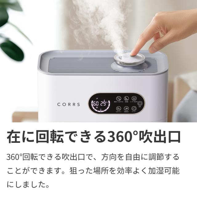 「300円OFFクーポン」【20倍ポイント】「2025年最新型 4重除菌」加湿器 大容量 6.5L 上から給水 ハイブリッド加湿器 卓上加湿器 UV除菌機能付き ヒーター機能付き 高温除菌 マイナスイオン機能 アロマディフューザー 卓上 オフィス 加湿機 静音 省エネ 送料無料