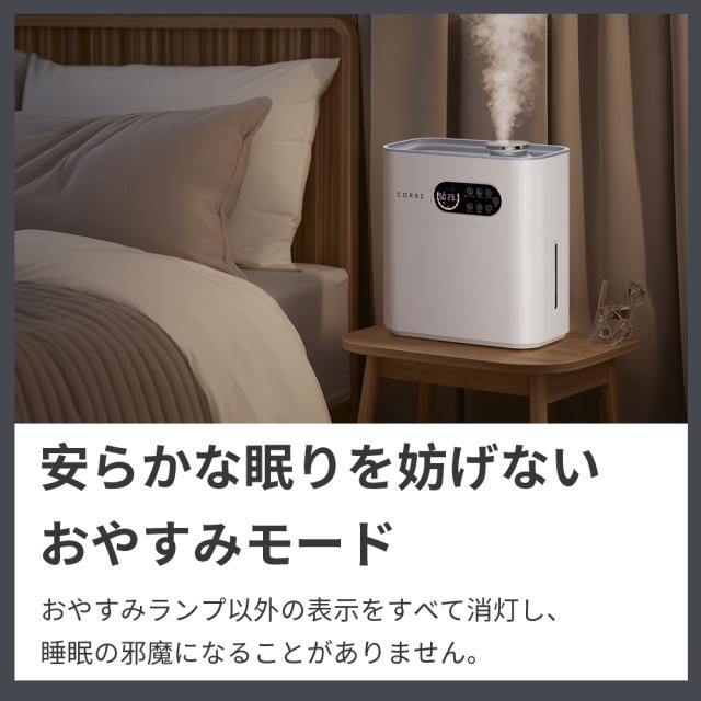 「300円OFFクーポン」【20倍ポイント】「2025年最新型 4重除菌」加湿器 大容量 6.5L 上から給水 ハイブリッド加湿器 卓上加湿器 UV除菌機能付き ヒーター機能付き 高温除菌 マイナスイオン機能 アロマディフューザー 卓上 オフィス 加湿機 静音 省エネ 送料無料