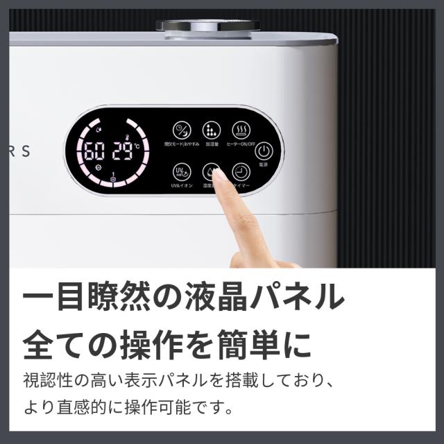 「300円OFFクーポン」【20倍ポイント】「2025年最新型 4重除菌」加湿器 大容量 6.5L 上から給水 ハイブリッド加湿器 卓上加湿器 UV除菌機能付き ヒーター機能付き 高温除菌 マイナスイオン機能 アロマディフューザー 卓上 オフィス 加湿機 静音 省エネ 送料無料