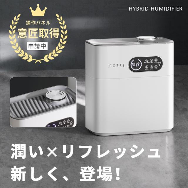 「300円OFFクーポン」【20倍ポイント】「2025年最新型 4重除菌」加湿器 大容量 6.5L 上から給水 ハイブリッド加湿器 卓上加湿器 UV除菌機能付き ヒーター機能付き 高温除菌 マイナスイオン機能 アロマディフューザー 卓上 オフィス 加湿機 静音 省エネ 送料無料